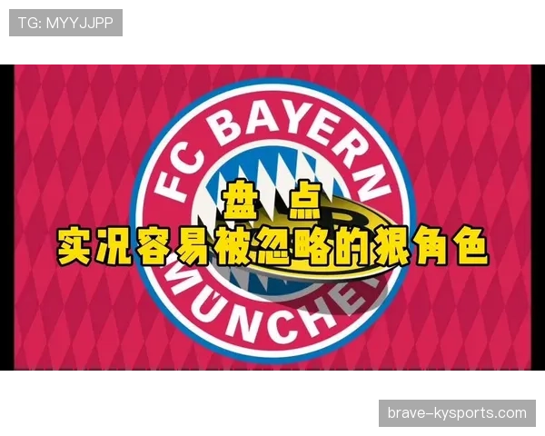 改判条件有哪些细节容易被忽视？足球规则全解析