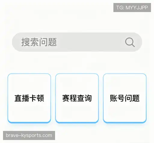解答集锦